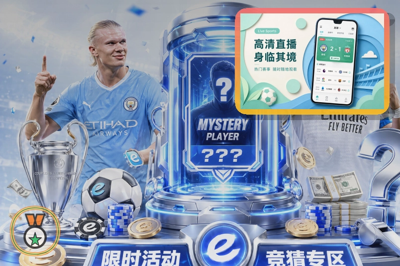 球王会等待处理安全提醒
